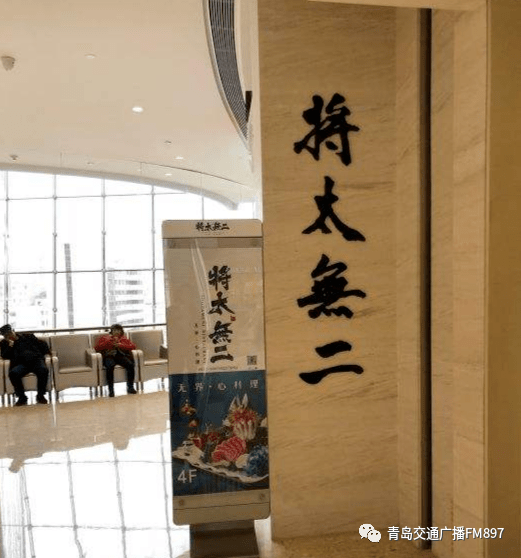 市民张女士在青岛将太无二办理了储值卡,但今年11月她再次准备去将太