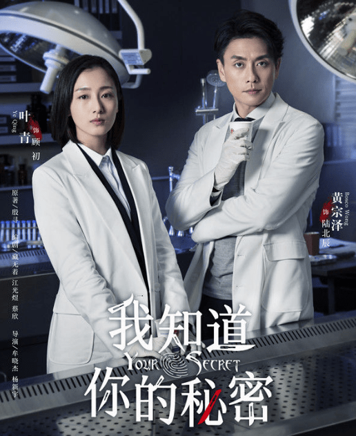 好看的悬疑韩剧排行榜悬疑推理电视剧请问有没好看的悬疑推理之类的