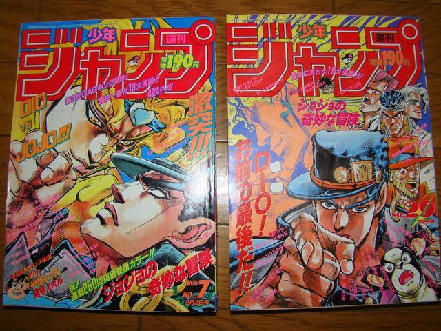 神秘塔罗牌预言911之谜的 Jojo奇妙冒险星尘斗士 及幕后故事 漫画家 日本 参考