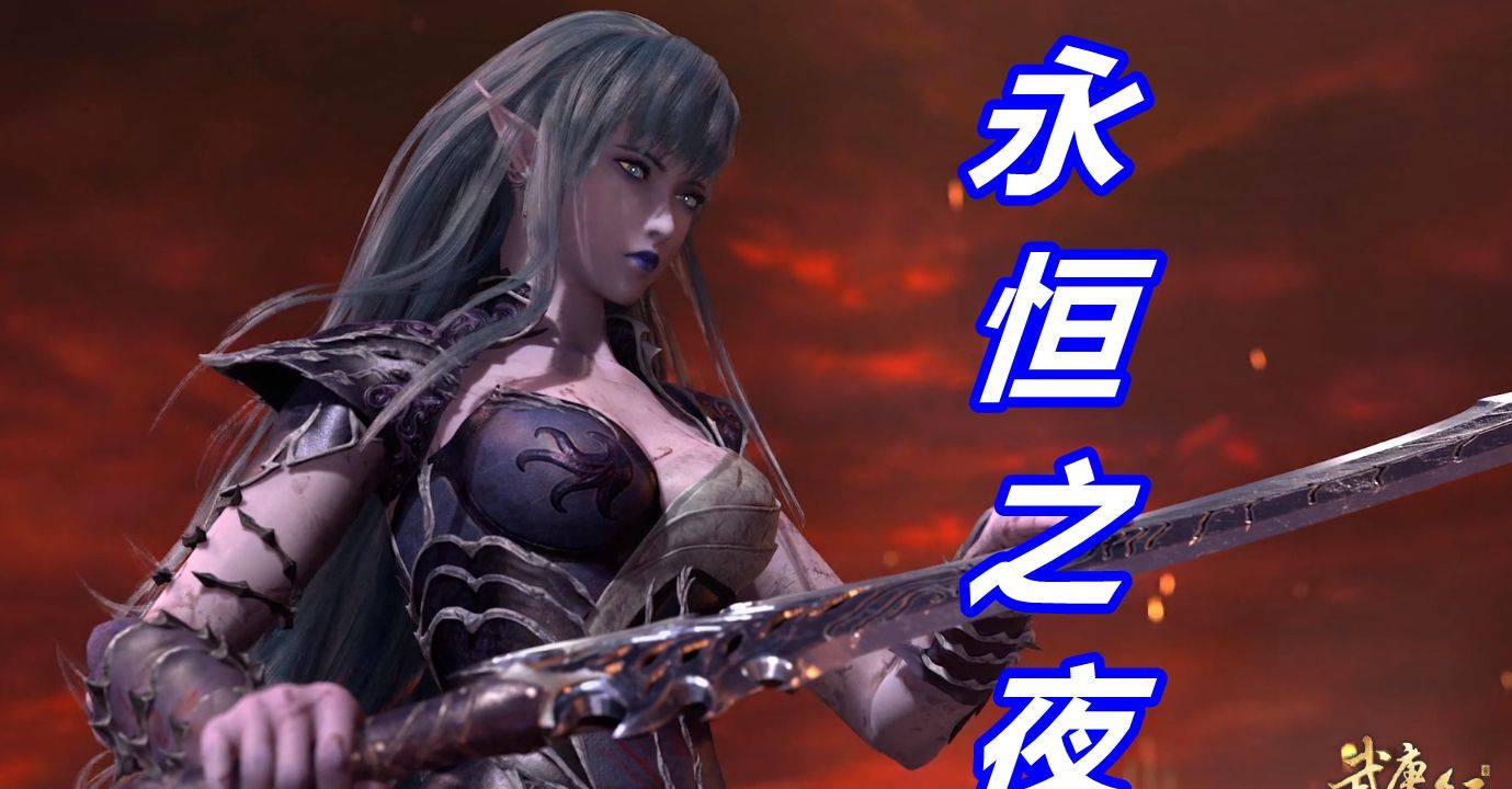 武庚纪武庚凝聚最强一拳大元帅灵魂附体万灵之怒暴揍天