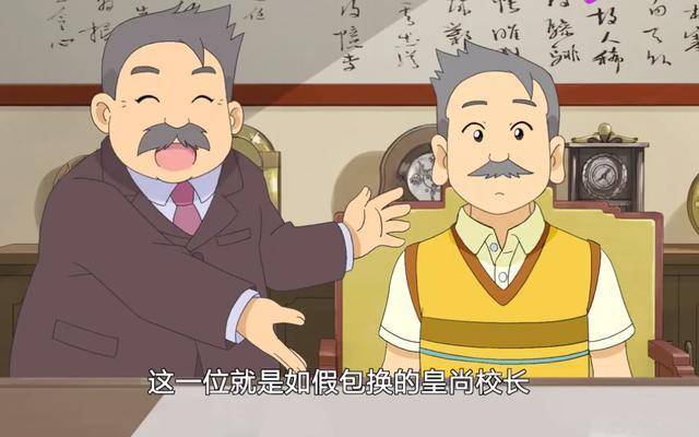 甜心格格:能让王主任放在眼里的几个人,其中最敬佩的还是他_皇尚_王坤