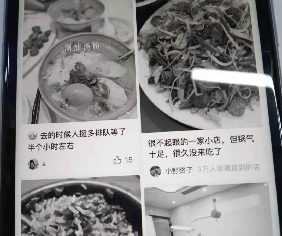 时间|屏幕调成黑白能减少玩手机时间？杭州姑娘尝试后发现……