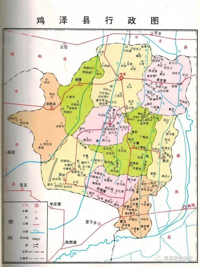 东及东南与曲周县交界,北与南和,平乡两县为邻,县人民政府驻鸡泽镇