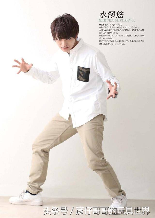 假面骑士 amazons data file7/12本日发售_rider_kamen_jp