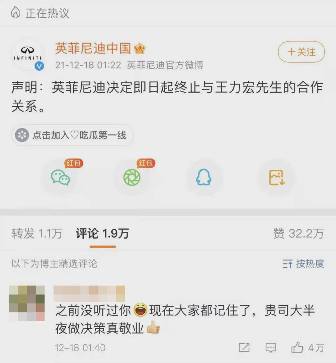 英菲尼迪躺枪却意外走红?新车qx60实力究竟如何?_搜狐汽车_搜狐网