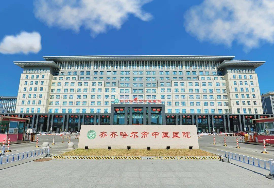 圖片|預約診療 | 齊齊哈爾市中醫醫院12月20日—12月26日醫生出診一覽表