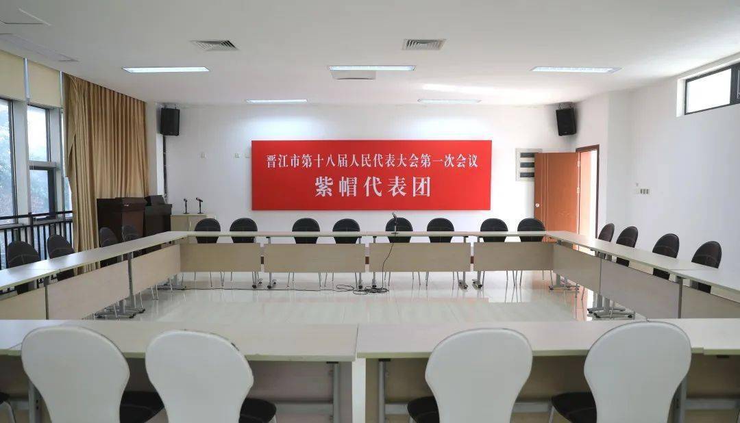 聚焦人代会准备就绪明天请带好您的代表证