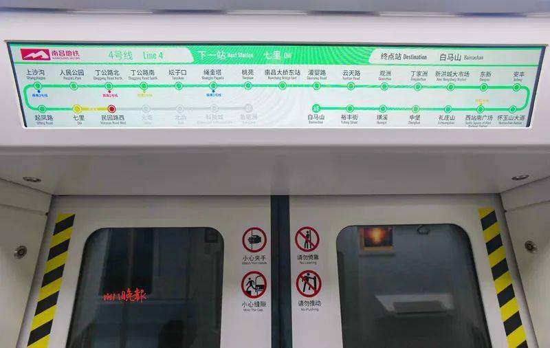 免费送乘车券南昌地铁4号线福利来了