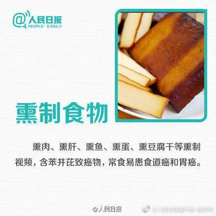 吃盐|“重口味”也可致癌！每天吃盐最好不超6克