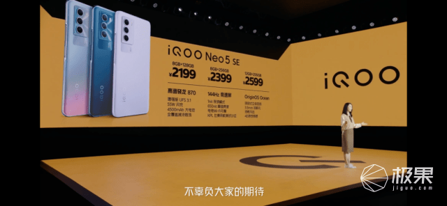 新机|iQOO发骁龙888新机！搭载独显芯片，游戏帧率一键暴涨，2699元起售...