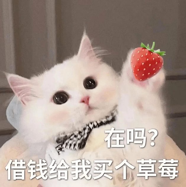 近期热图抖音表情包