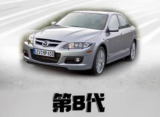 马自达6的前世今生