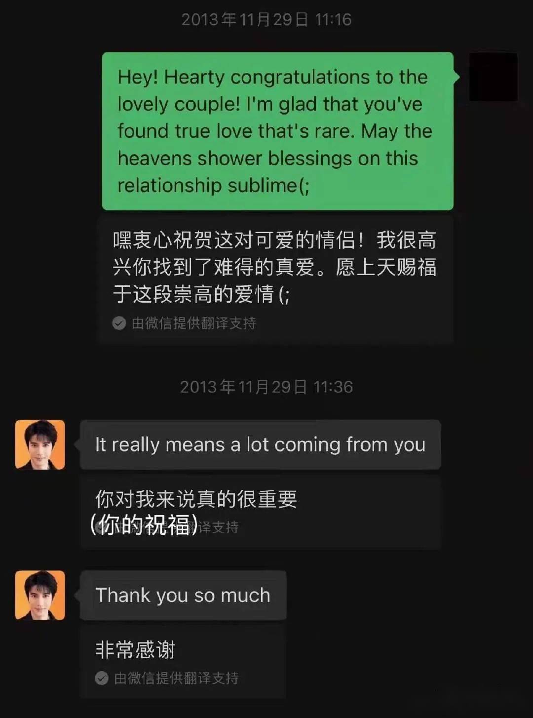微信聊天记录怎么查询早期内容 75f5f4523de349338bd37c7d5c5eaf02.jpeg