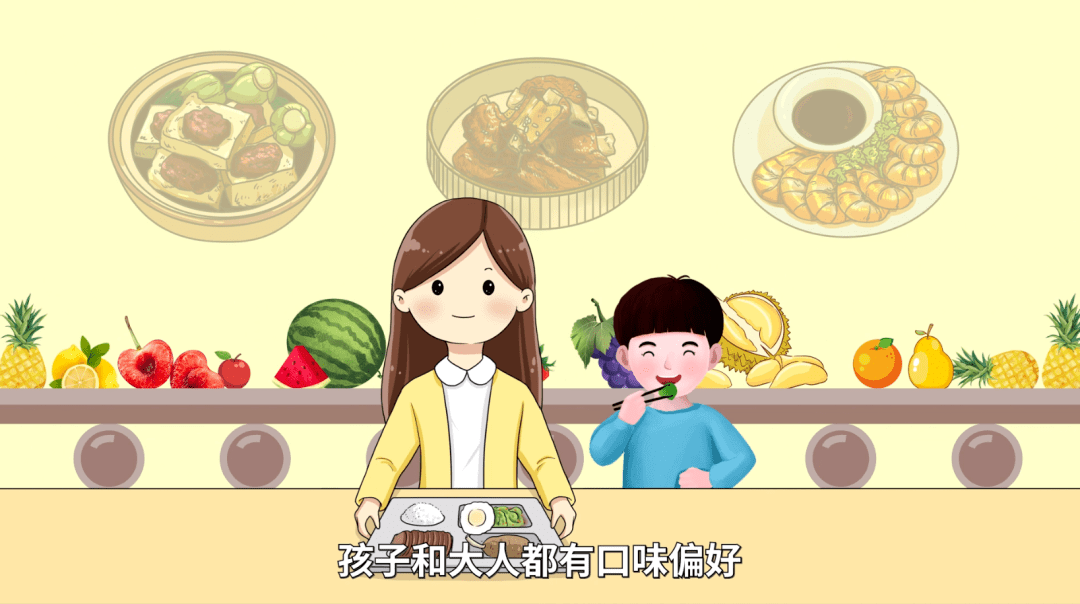 正餐|【她健康】合理安排孩子膳食，预防“小胖墩”