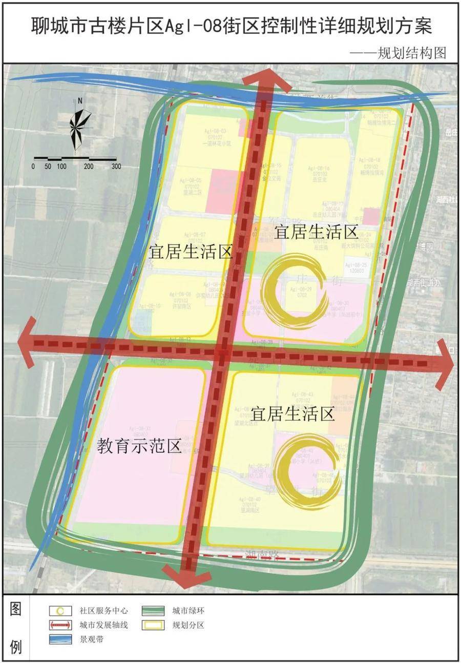 3万人,聊城这一街区规划出炉_自然资源_agl-_公告