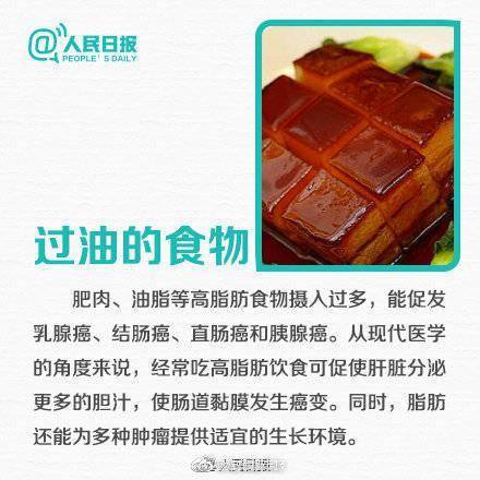 餐桌上|转发收藏！这9种食物少吃