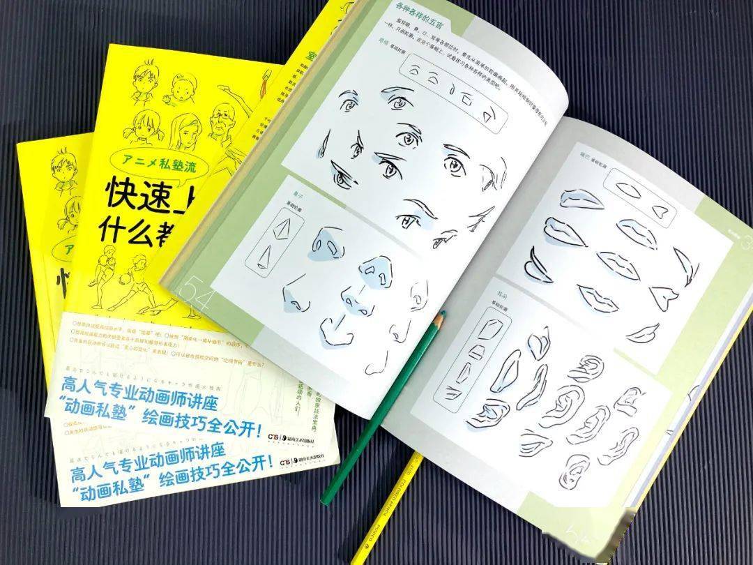 上手|快速上手！将「什么都能画」的秘密传授给你