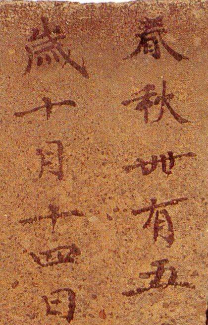 书是什么五行 e8323f9069e44249a5c966194ef8b3ea.jpeg