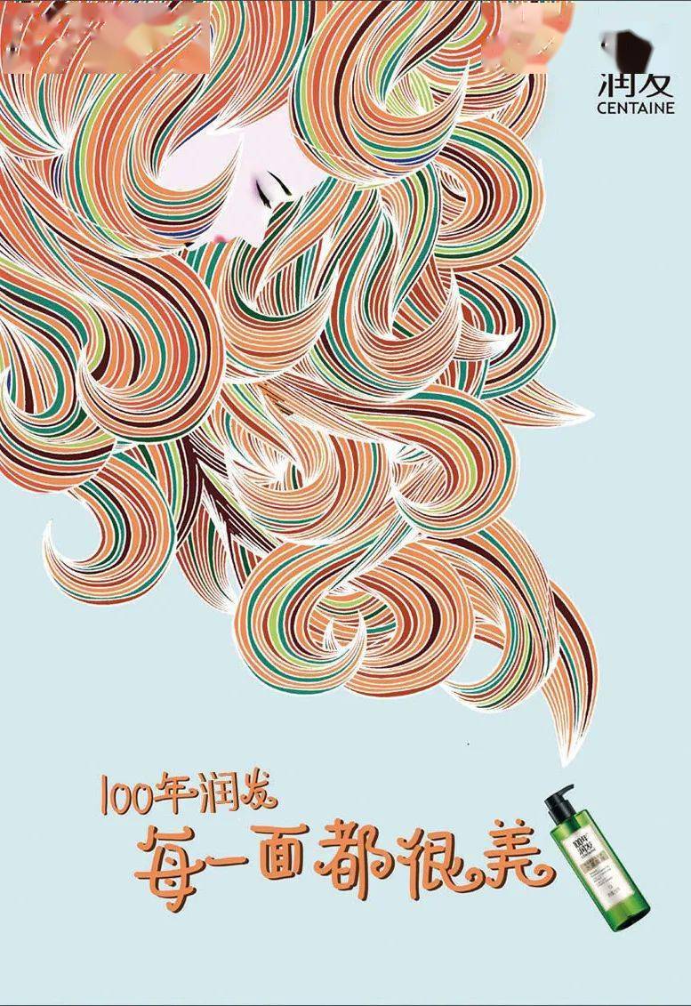 100年润发大广赛海报图片
