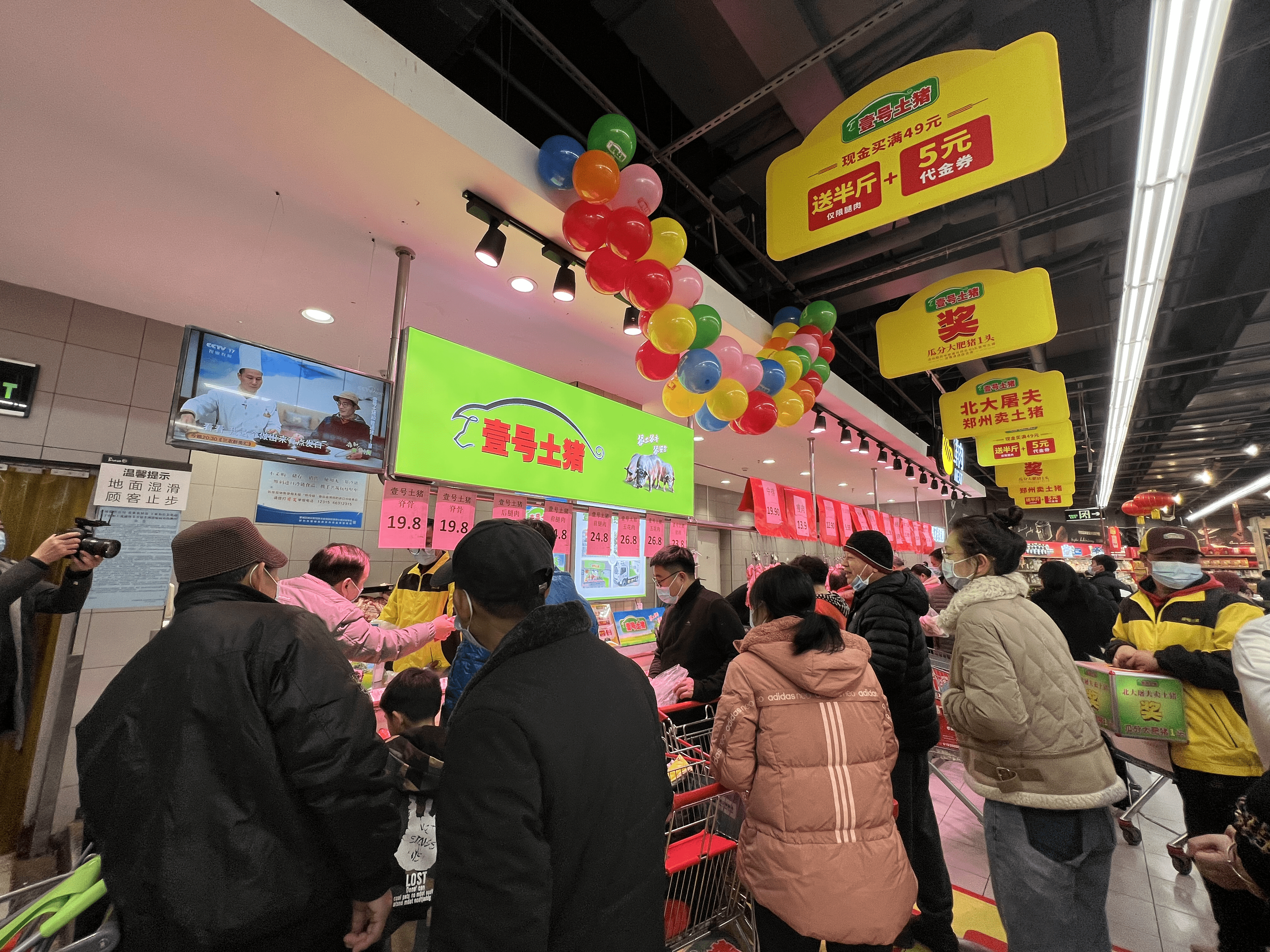 壹号土猪专卖店图片