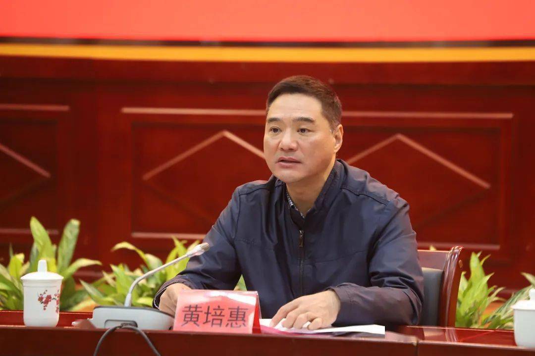 福建省市场监管局召开学习贯彻党的十九届六中全会和