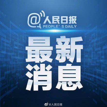 病例|浙江新增確診11例：紹興新增本土確診8例