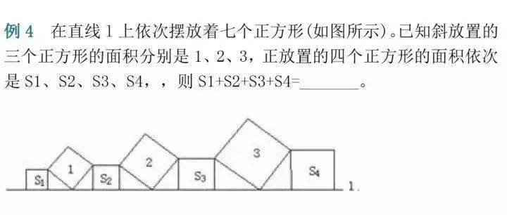 解法|初中数学解题技巧+压轴题30道，期末前掌握！