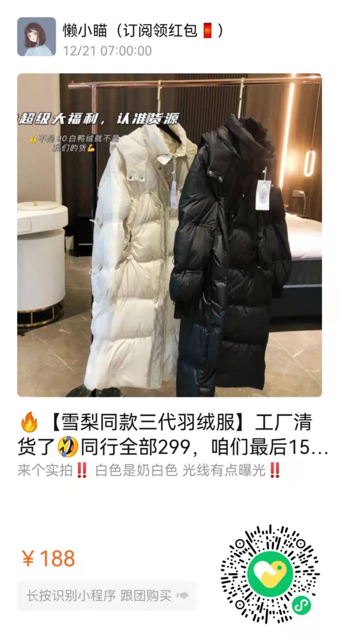 商品用空了无数瓶的山羊奶身体乳！这次直接薅羊毛！