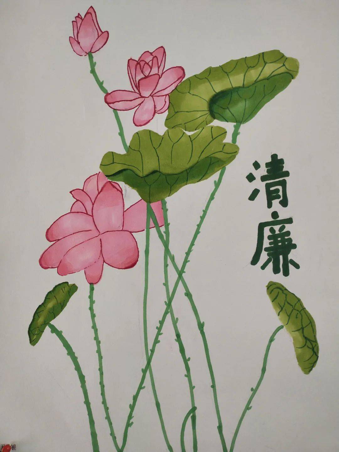 清廉主题 · 绘画"荷花寓意廉洁和无染,《映日荷花别样红》画出了