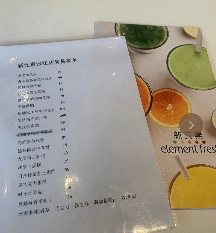 实探网红餐厅新元素破产已有门店关闭一份色拉八九十网友这么贵还不