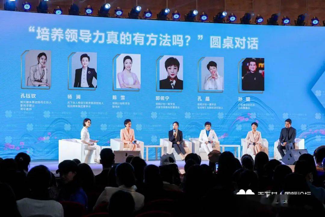 与未来的双向奔赴,"她"从不缺席_女性_演讲_曾佳欣