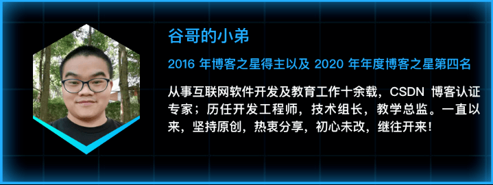 新星|@程序员，今年的“博客之星”会是你吗？