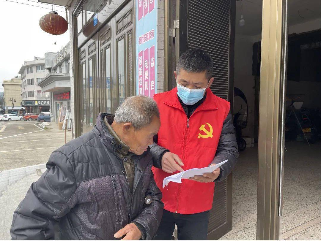 泰顺基层党员干部一线战疫