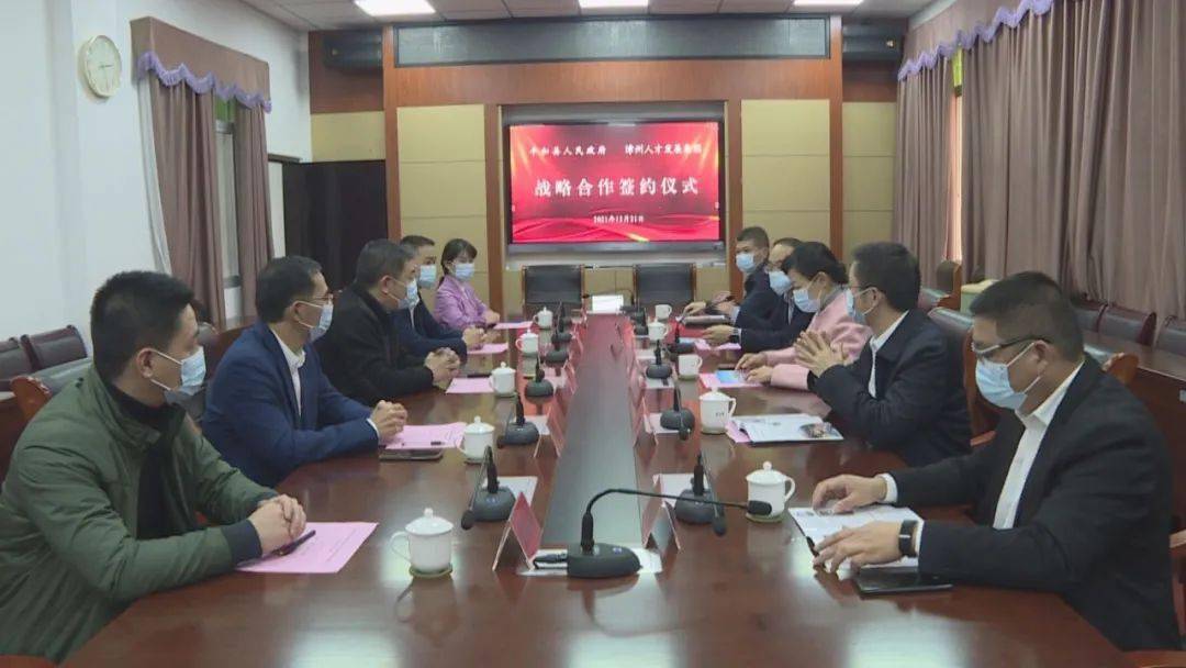 林贵良,蔡立保等县领导和漳州人才发展集团的党委副书记,总经理方泗平