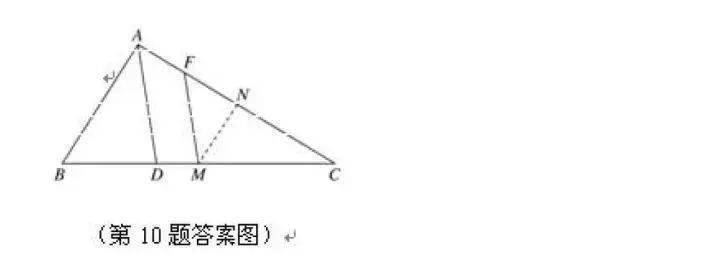 解法|初中数学解题技巧+压轴题30道，期末前掌握！