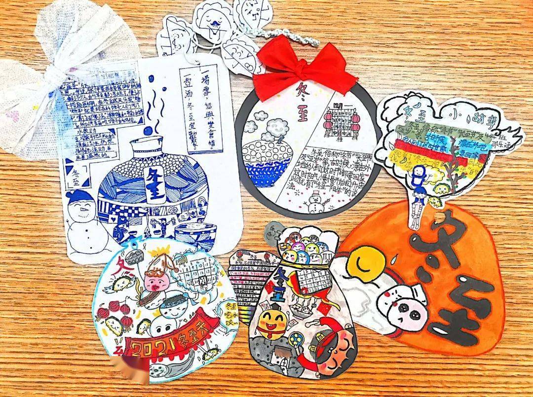 们的讲解,大家不仅了解了冬至,还兴致勃勃地制作了生动有趣的冬至书签