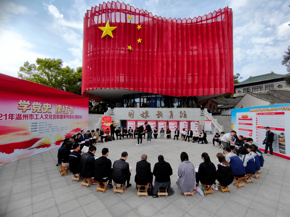 松岙红色教育基地图片