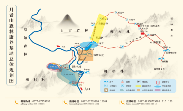 月老山位於文成縣銅鈴山鎮,距文成縣城40公里,總佔地面積約8000多畝.