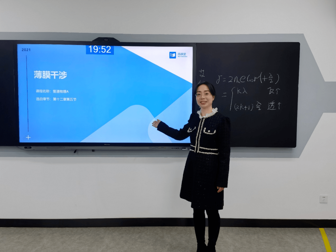 喜讯理学院青年教师王晶晶获浙江省教学竞赛特等奖