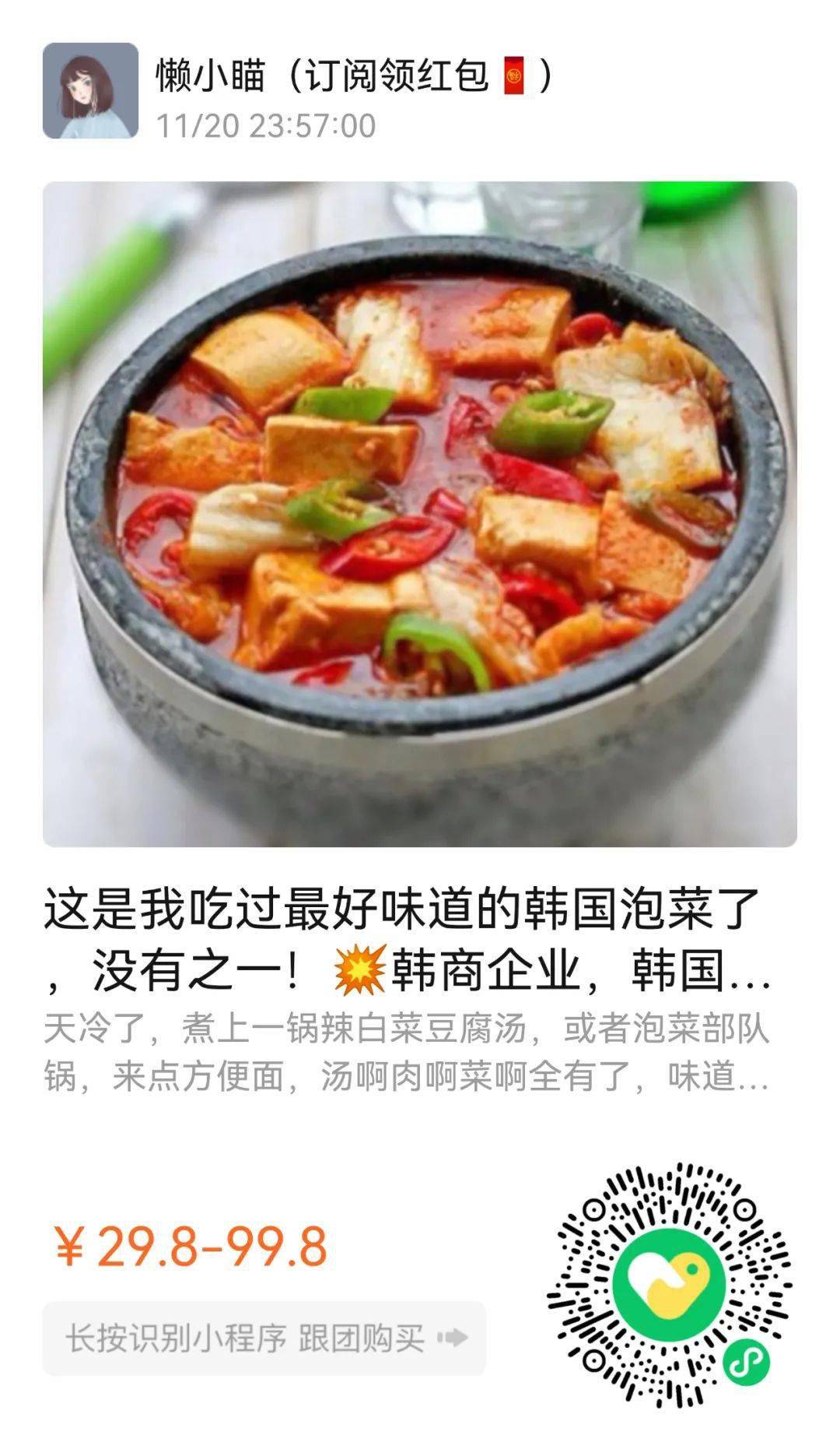 商品用空了无数瓶的山羊奶身体乳！这次直接薅羊毛！