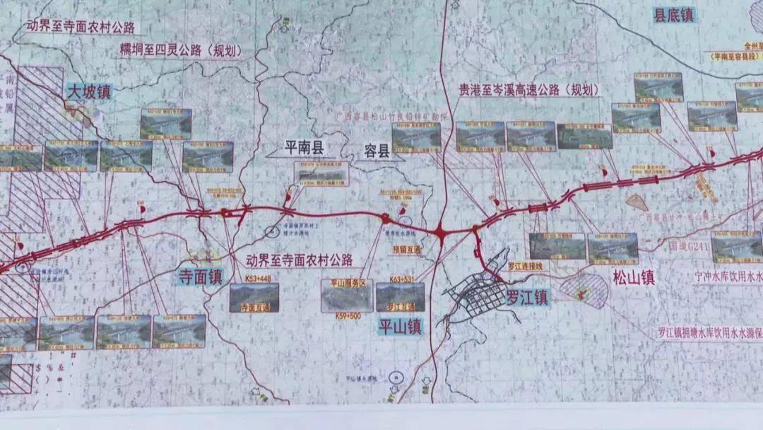 平南至容县高速公路图图片