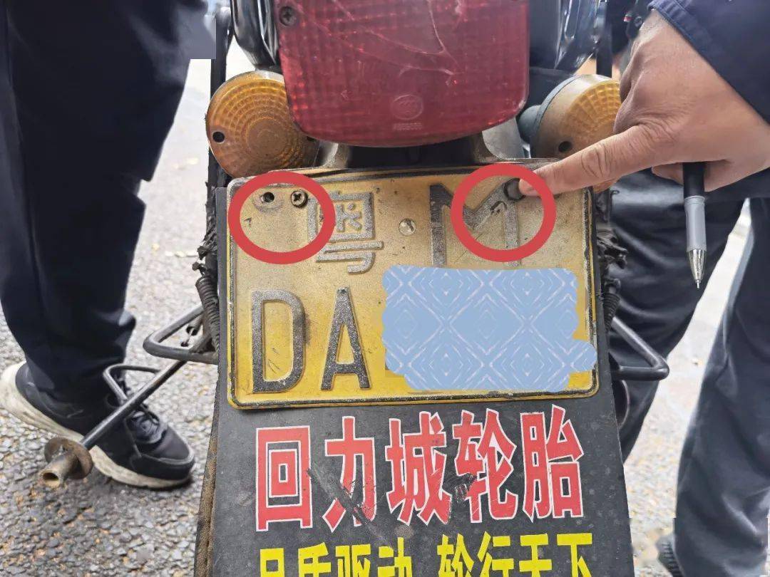 摩电出行知识丨假,套摩托车车牌,会受到这种处罚!_车辆_假牌_机动车