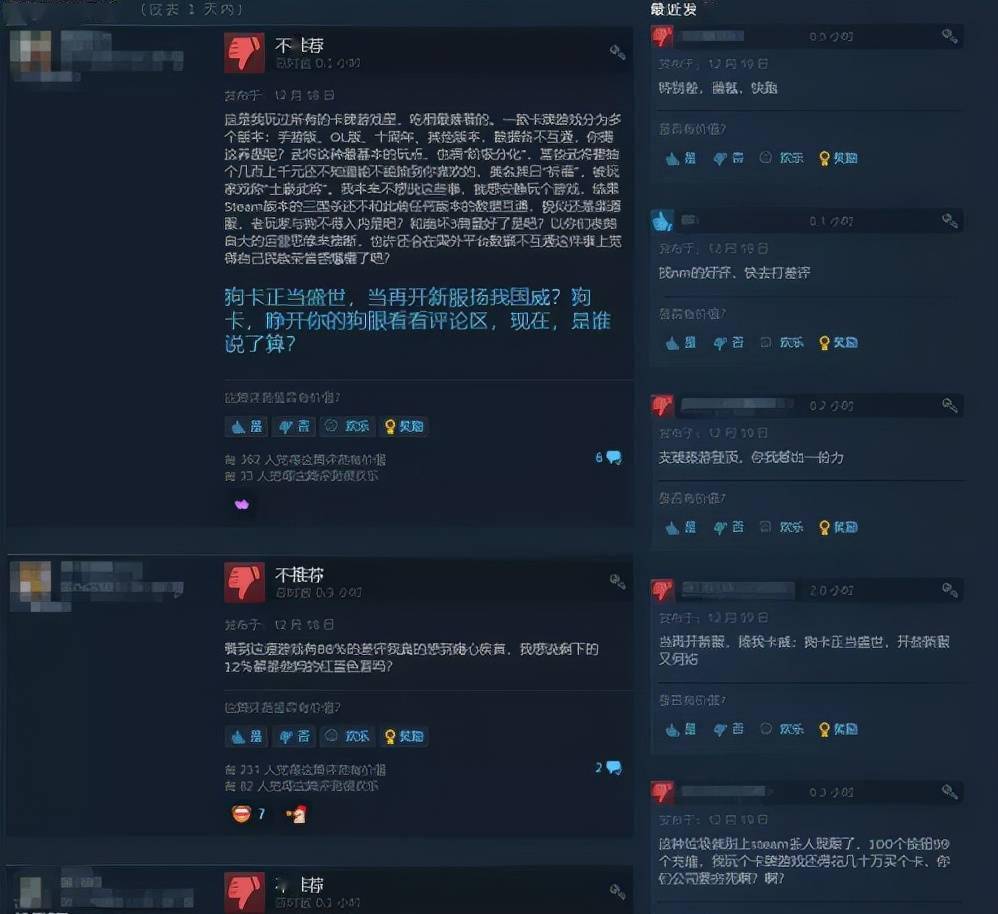 玩家|这款游戏两天内登顶steam榜首，玩家：楞着干嘛，还不赶紧打差评