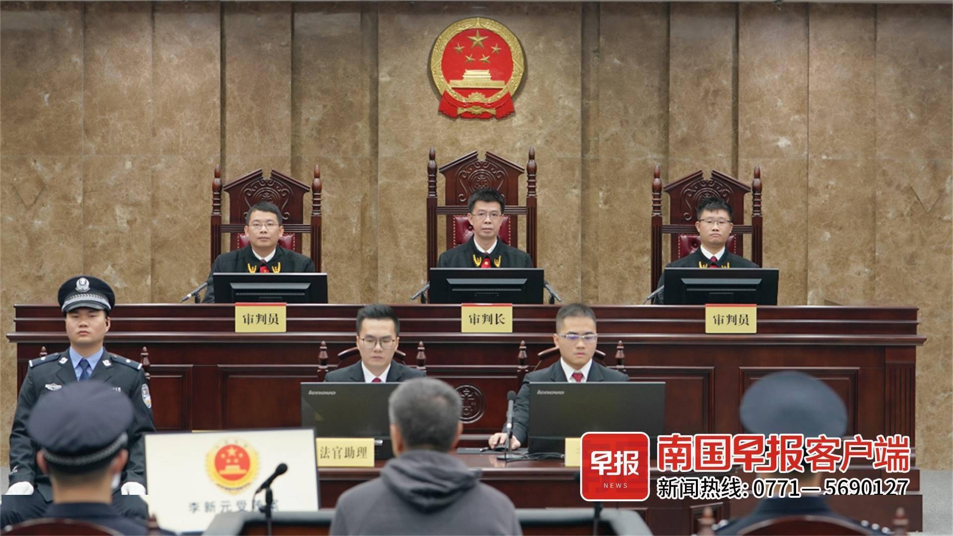 广西农业农村厅原党组书记李新元受审_自治区_被告人_南宁市