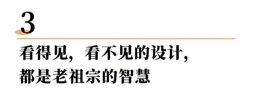 空间他买下200㎡昏暗危房，花费3年时间装修，几乎无软装，不用散甲醛，网友：怎么做到的？