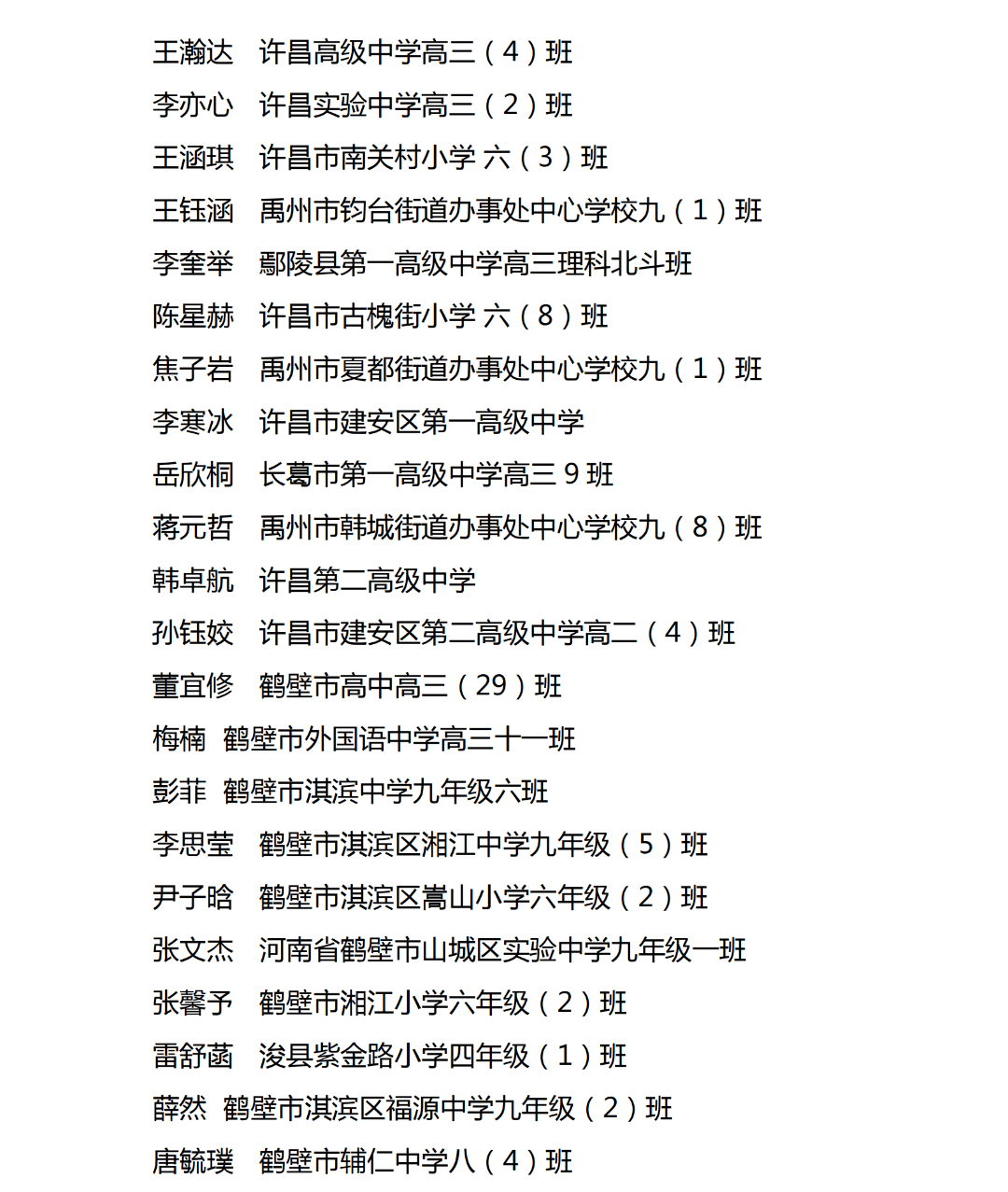 0cf8e6563ddd4b3c85101526c685430c.png