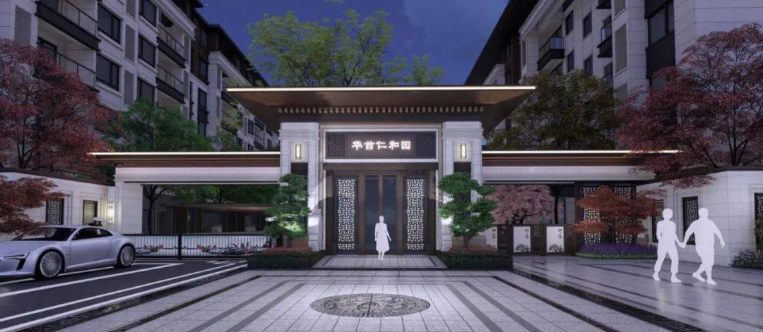 路劲九郡仁和园新亚洲建筑诠释东方美学