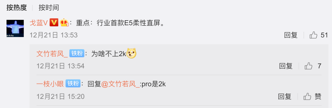 系列|小米12真机上手照 对比iPhone13 | 安卓最佳直屏旗舰？iQOO9或首发这些