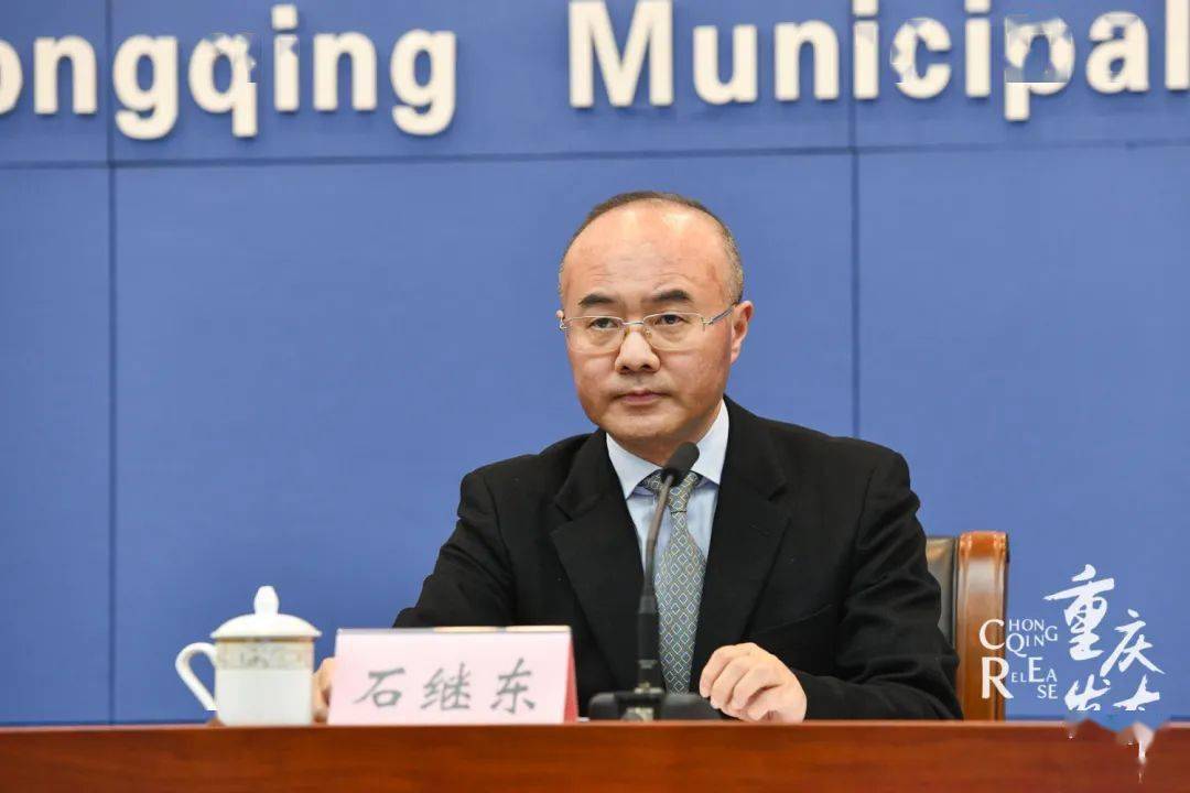 发布会丨重庆国企改革三年行动