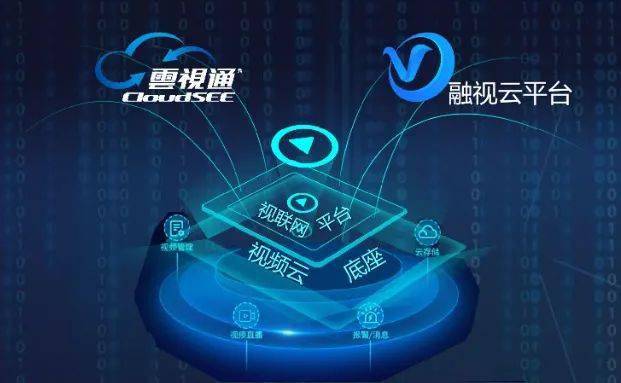 品牌资讯中维世纪董事长邢新智获影响济南年度创新人物称号